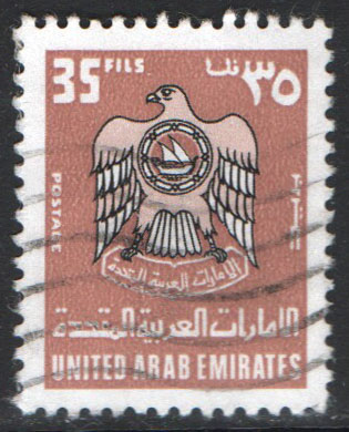 United Arab Emirates Scott 94 Used - Click Image to Close